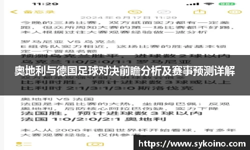 米兰体育MILAN SPORTS