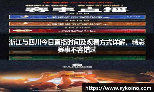 米兰体育官方网站